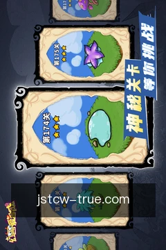 江苏体彩网客户端