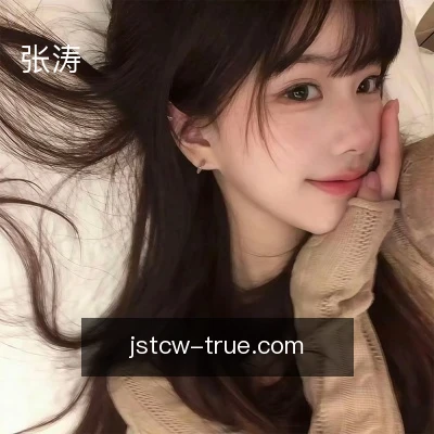 张涛