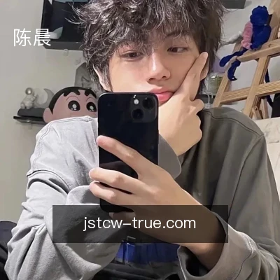 陈晨