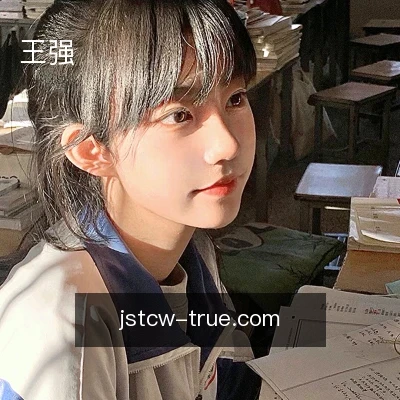 王强